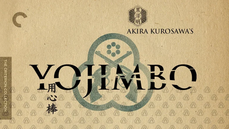 Yojimbo still