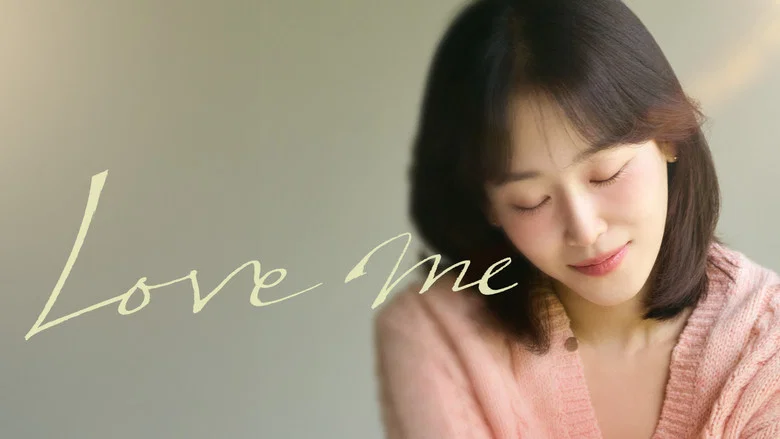 Love Me still