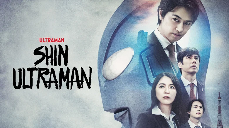 Shin Ultraman still