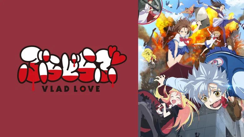 Vlad Love still