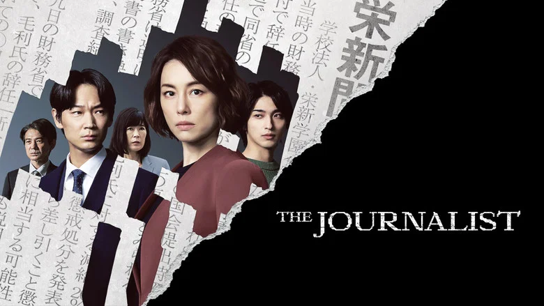 The Journalist still