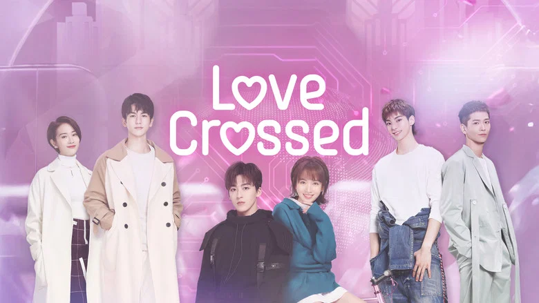 Love Crossed still
