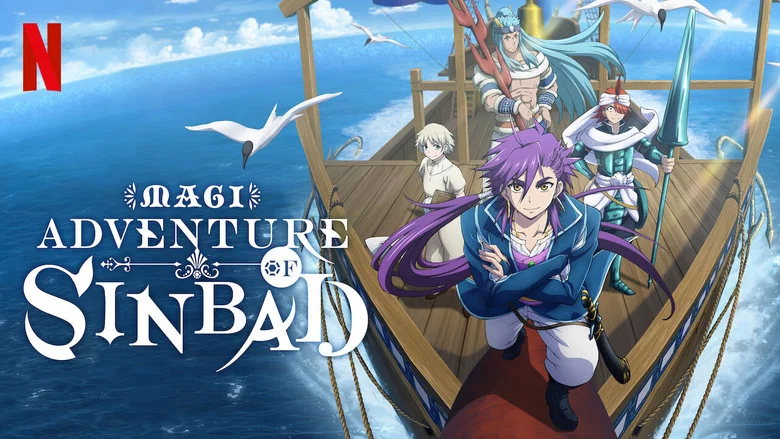 Magi: Adventure of Sinbad still