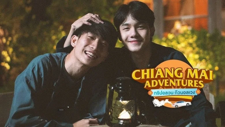 Chiang Mai Adventures still