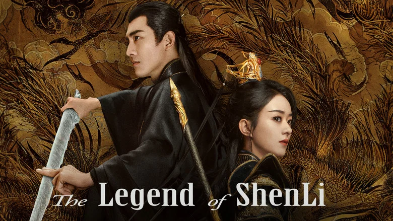 The Legend of ShenLi still