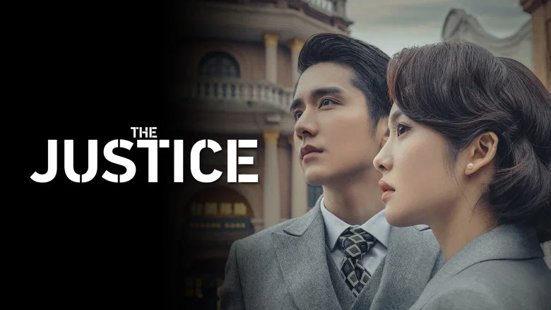 The Justice still