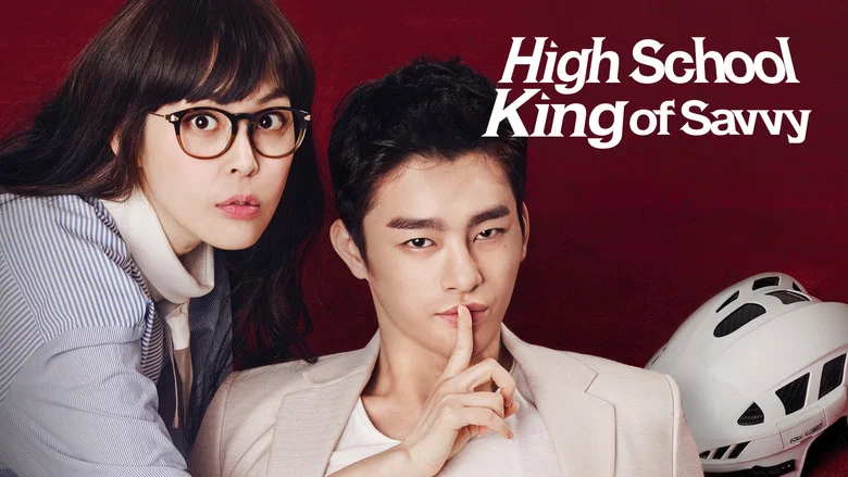 High School King of Savvy still