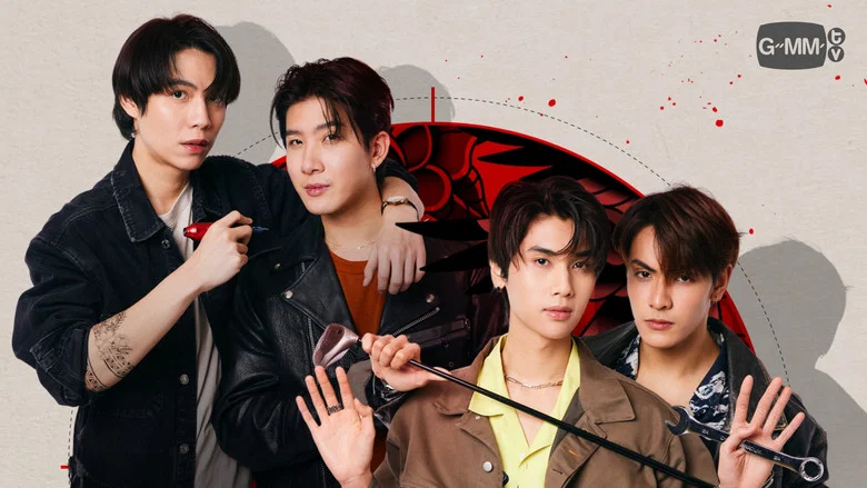 The Heart Killers still