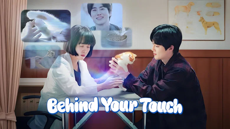 Behind Your Touch still