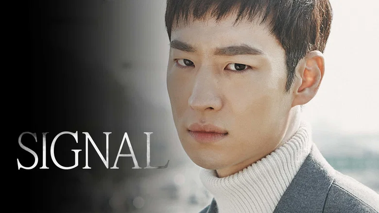 Signal still