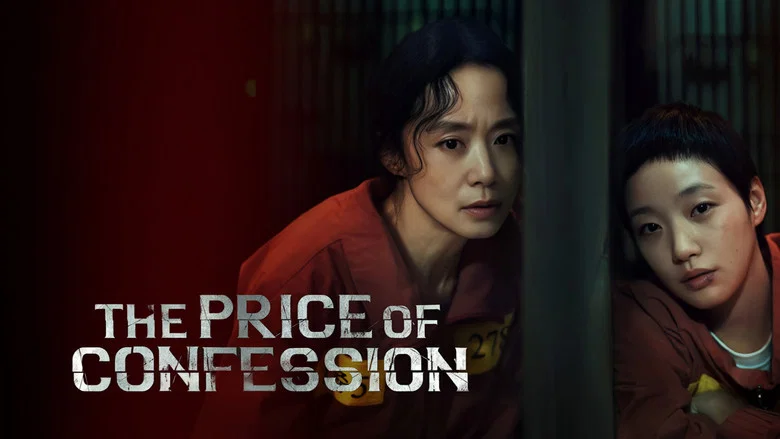 The Price of Confession still