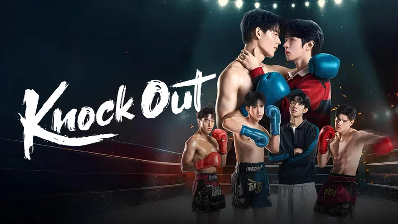 Knock Out still