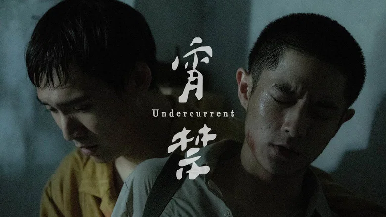 Undercurrent still