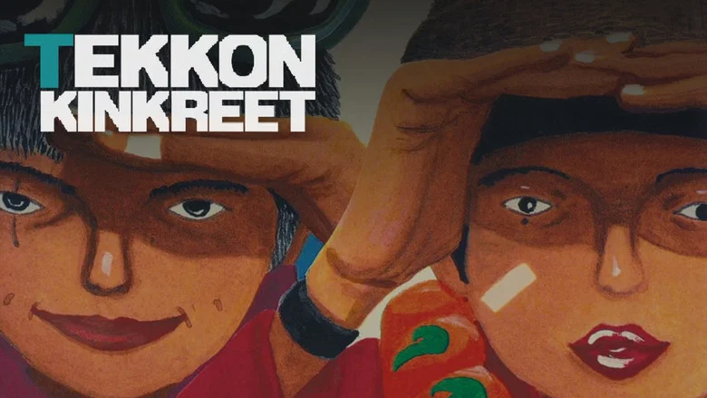 Tekkonkinkreet still