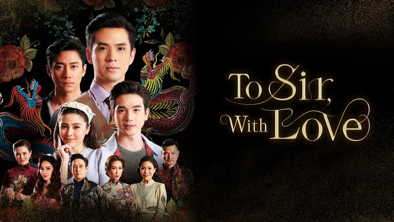 To Sir, with Love still