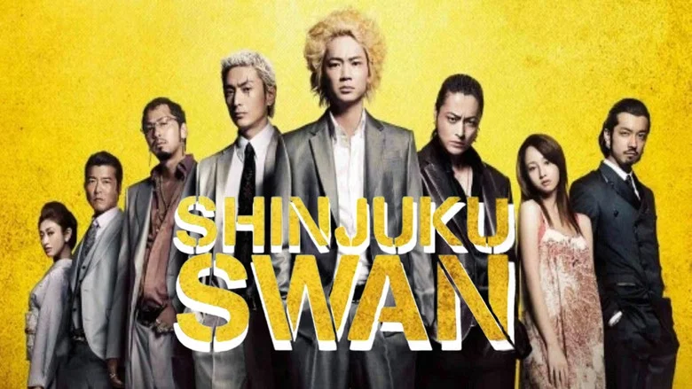 Shinjuku Swan still