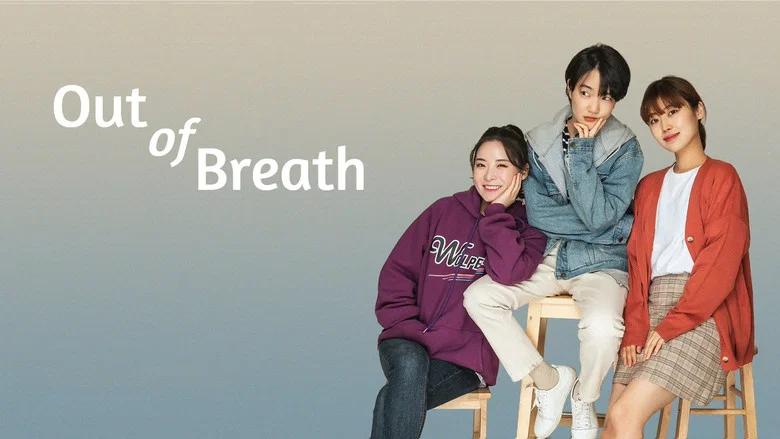 Out of Breath still