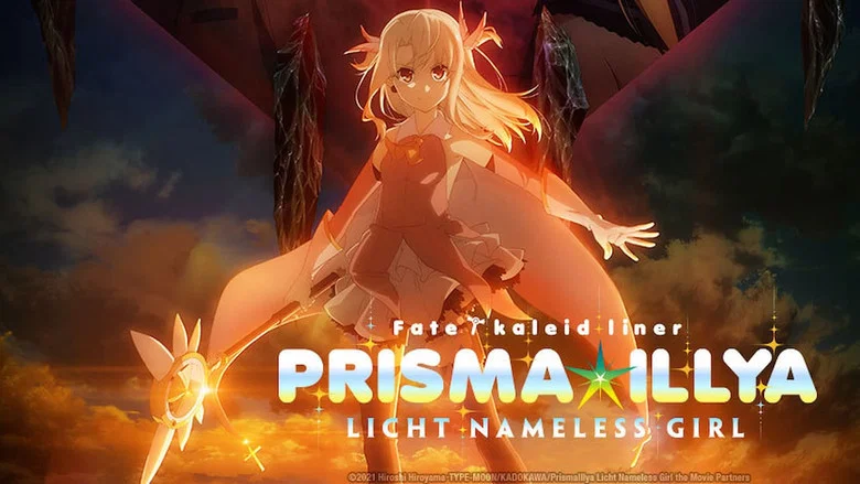 Fate/kaleid liner Prisma☆Illya: Vow in the Snow still