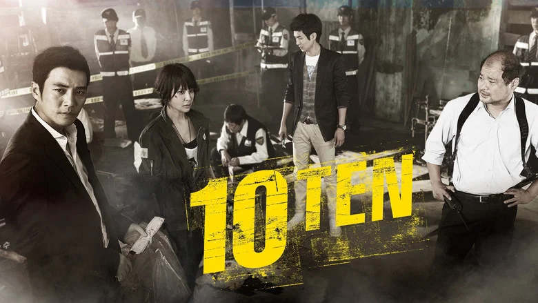 Special Affairs Team TEN still