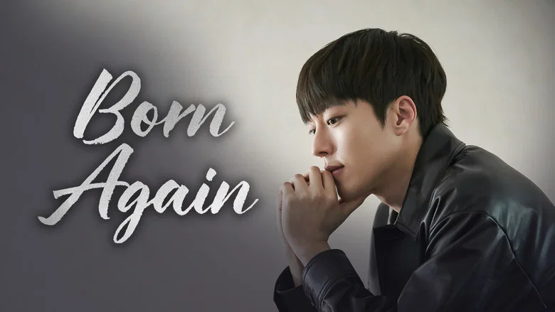 Born Again still