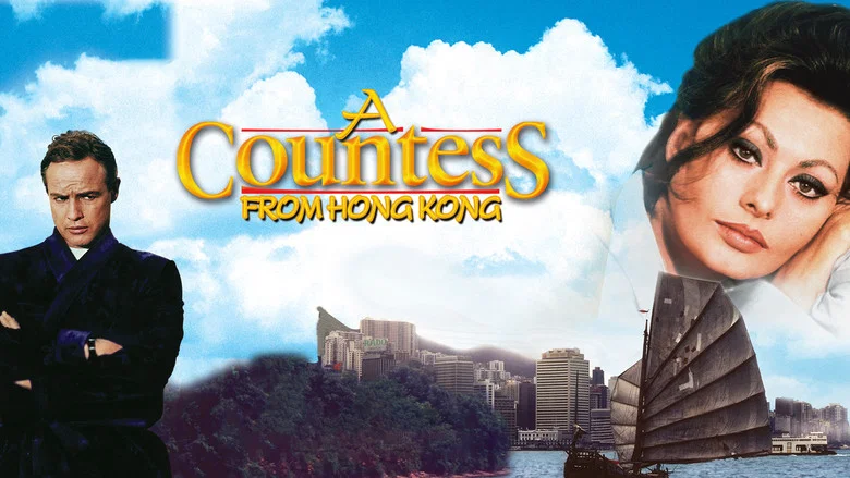 A Countess from Hong Kong still