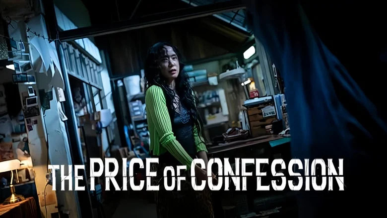 The Price of Confession still