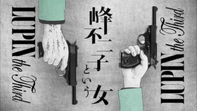 Lupin the Third: The Woman Called Fujiko Mine still