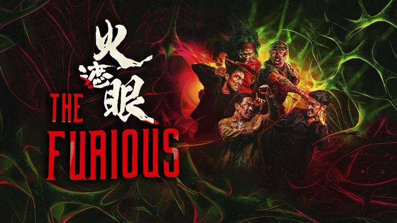 The Furious still