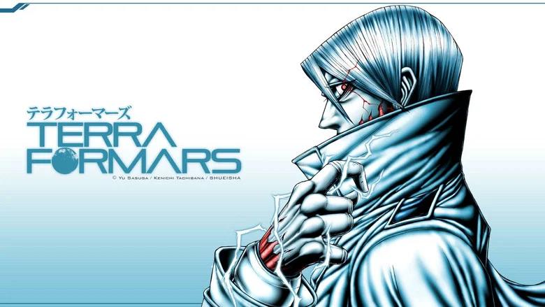 Terra Formars still