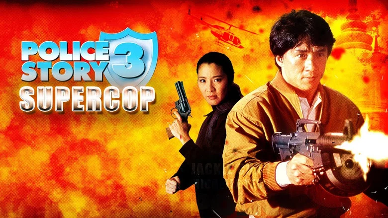 Police Story 3: Super Cop still