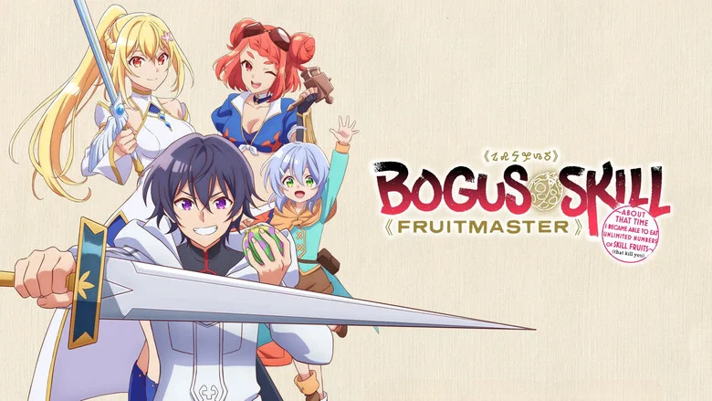 Bogus Skill «Fruitmaster» ~About that time I became able to eat unlimited numbers of Skill Fruits (that kill you)~ still