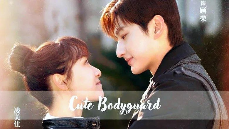 Cute Bodyguard still