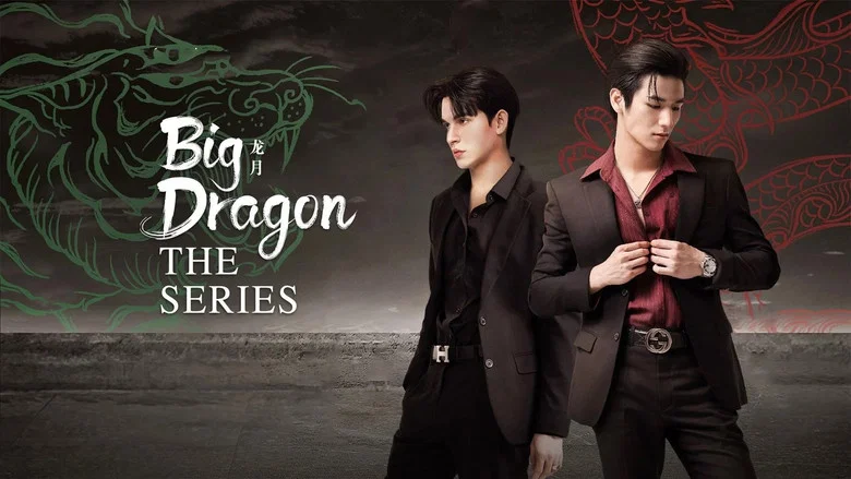 Big Dragon still