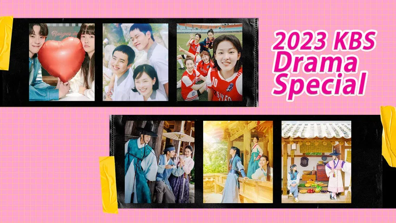 KBS Drama Special still