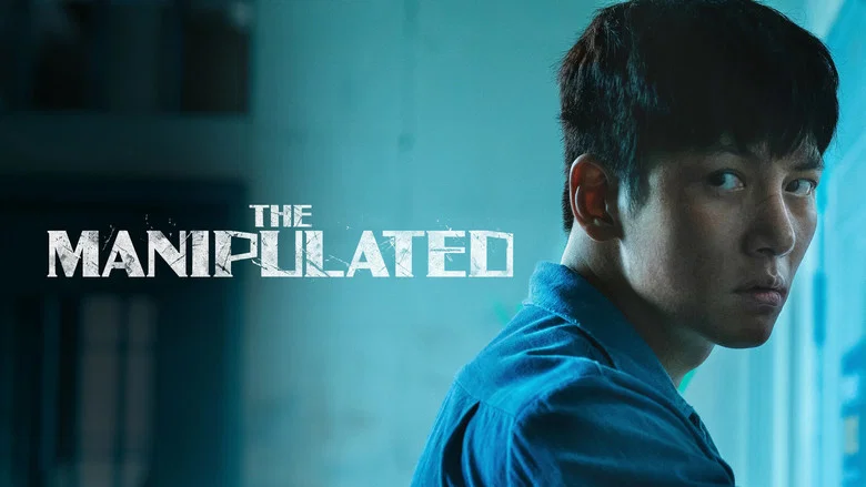 The Manipulated still