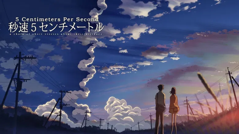 5 Centimeters per Second still
