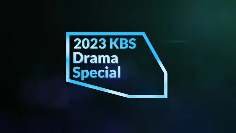 KBS Drama Special still