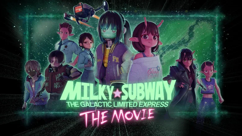 Milky☆Subway: The Galactic Limited Express - the Movie still