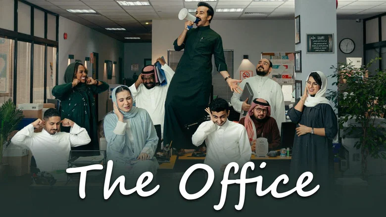 The Office (SA) still