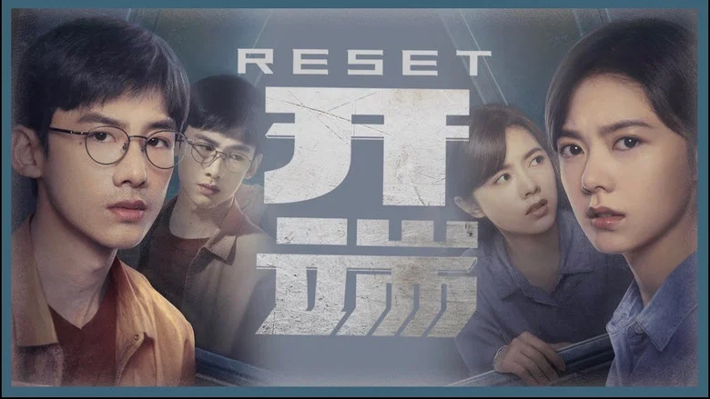 Reset still