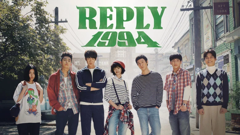 Reply 1994 still