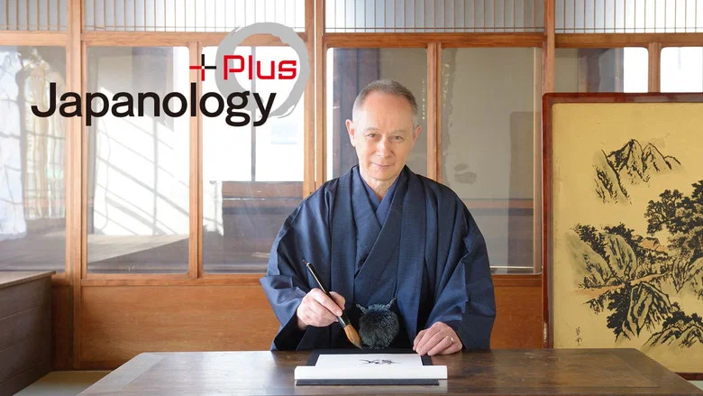 Japanology Plus still