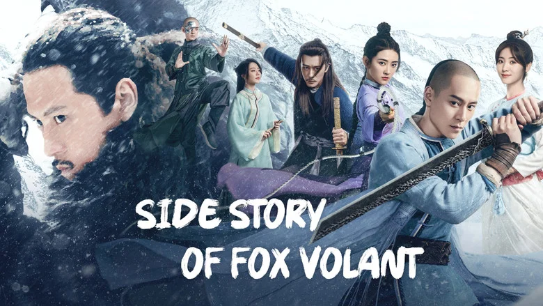 Side Story of Fox Volant still