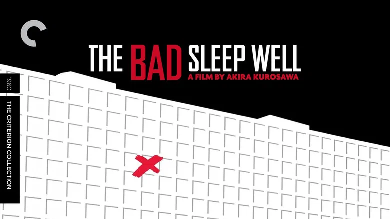 The Bad Sleep Well still