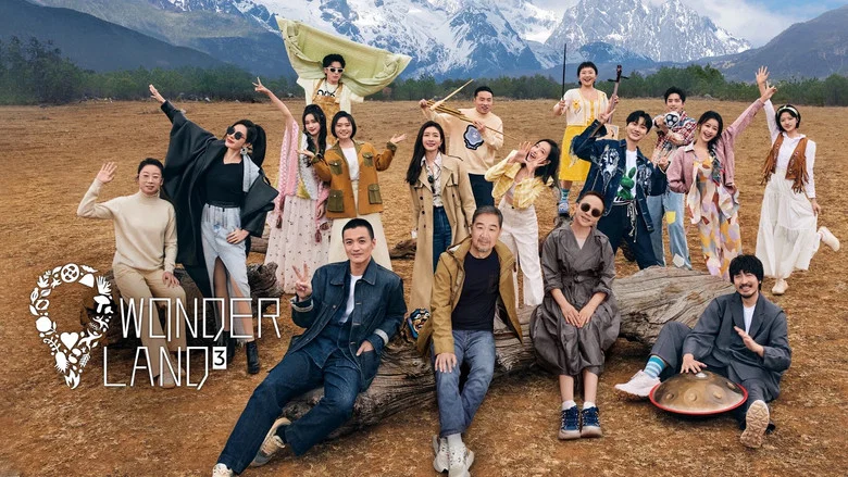 Wonderland still