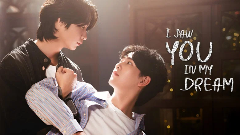 I Saw You In My Dream still