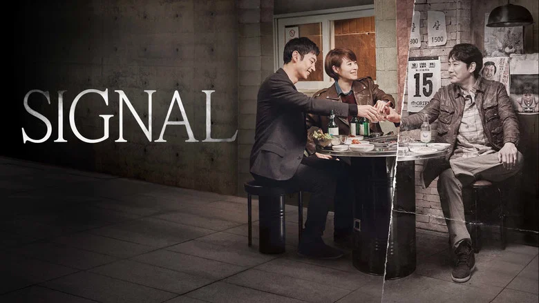Signal still