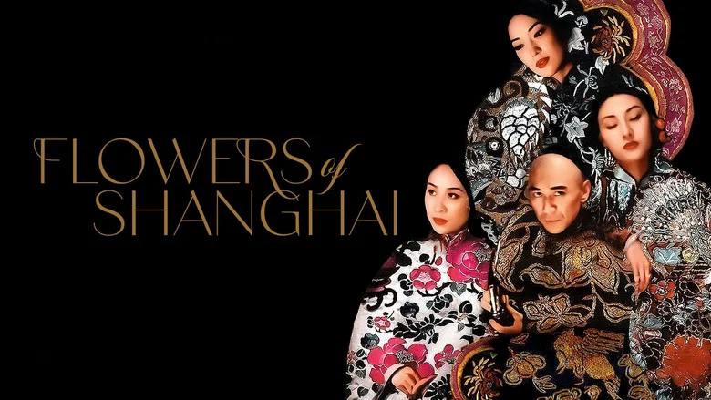 Flowers of Shanghai still