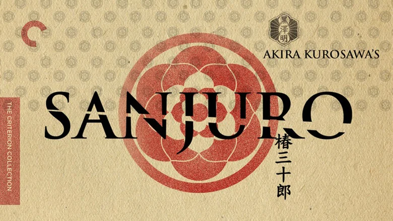 Sanjuro still