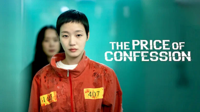 The Price of Confession still